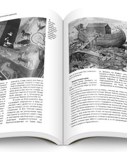 Тайният код на българските дюлгери - Image 3