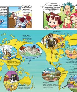 ЗАЩО? Морета и океани - Image 3