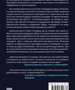 Криптосхеми - Image 2