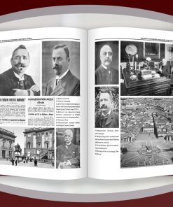 България в Първата световна война (1914 – 1918) 31 България в Първата световна война (1914 – 1918) - Image 9