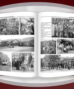 България в Първата световна война (1914 – 1918) 37 България в Първата световна война (1914 – 1918) - Image 15