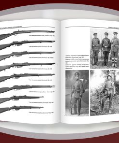 България в Първата световна война (1914 – 1918) 39 България в Първата световна война (1914 – 1918) - Image 17