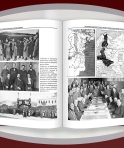 България в Първата световна война (1914 – 1918) 40 България в Първата световна война (1914 – 1918) - Image 18
