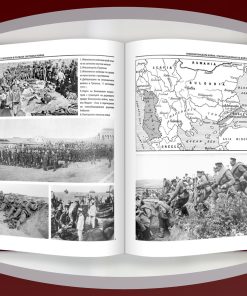 България в Първата световна война (1914 – 1918) 27 България в Първата световна война (1914 – 1918) - Image 5